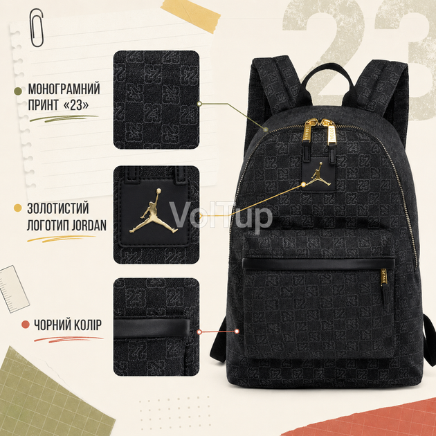 Чёрный рюкзак JORDAN Gold Logo Monogram Backpack Black с принтом 23, вместительный городской для работы и поездок - изображение 4