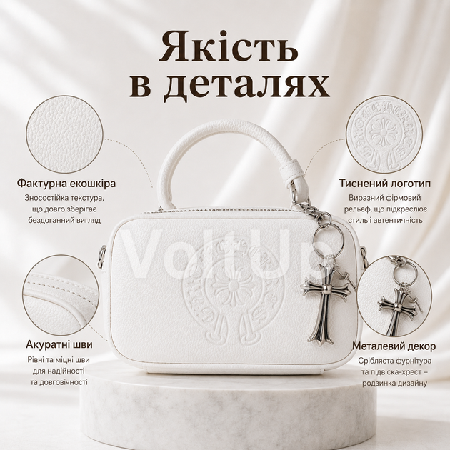 Жіноча сумка через плече біла Chrome Hearts зі штучної шкіри двостороння з металевою фурнітурою - зображення 2