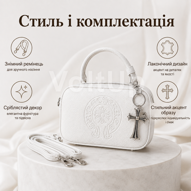 Жіноча сумка через плече біла Chrome Hearts зі штучної шкіри двостороння з металевою фурнітурою - зображення 3