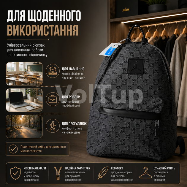 Городской рюкзак JORDAN 23 Monogram серый с принтом и логотипом, вместительный повседневный рюкзак - изображение 5