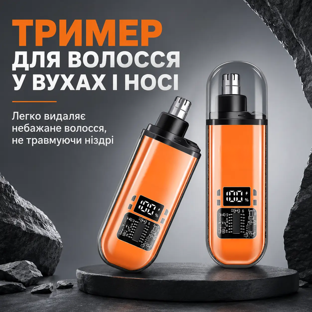 Аккумуляторный электрический триммер для волос в носу и ушах USB HIENA B001 Orange - изображение 2