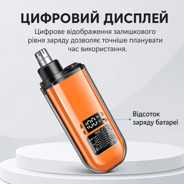 Аккумуляторный электрический триммер для волос в носу и ушах USB HIENA B001 Orange - изображение 4