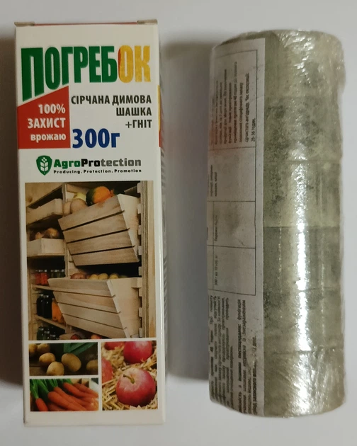 Шашка сірчана "ПогребОК" 300г - Фото 2 Шашка сірчана "ПогребОК" 300г - зображення 2