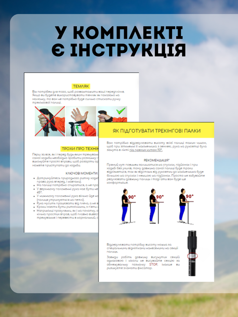 Палки для скандинавской ходьбы спортивные трекинговые для пожилых людей скандинавские для похода в горы трекенговые палочки треккинга хайкинга ТБ0260 Hechpro - изображение 8