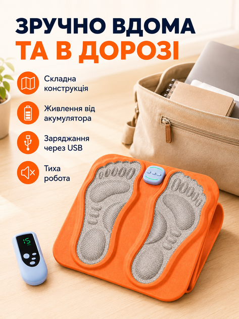 Масажний килимок електричний EMS масажер для ніг 6 режимів коврик для ніг для лікування ніг кровообігу Міо стимулятор Asans Синій - зображення 3