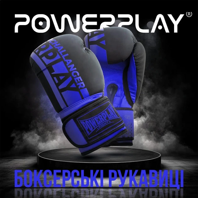 Боксерські рукавиці PowerPlay 3086 Matt Challenger чорно-сині 16 унцій - зображення 2