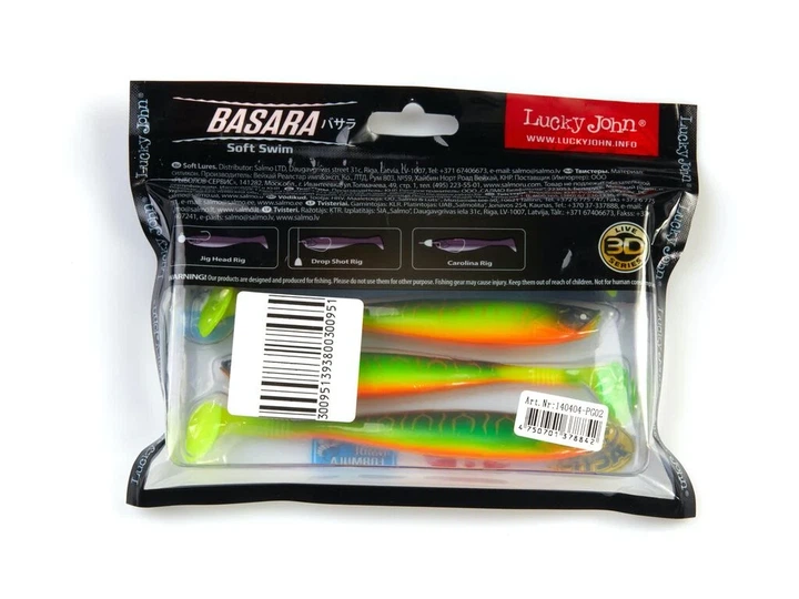 Виброхвост LJ 3D BASARA SOFT SWIM 5.0in (12,70 см) PG02 мягкий пластик 4 шт (набор 4 шт) - изображение 4