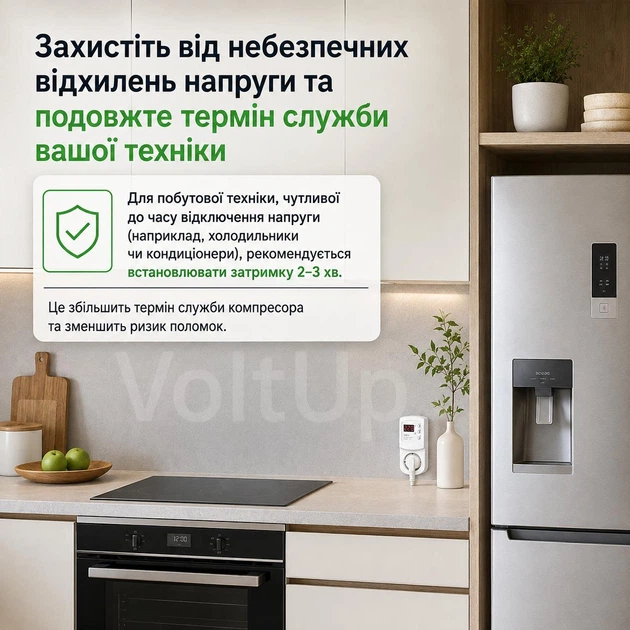 Реле напруги ZUBR R116у в розетку з цифровим дисплеєм і затримкою ввімкнення (4820120220210) - зображення 4