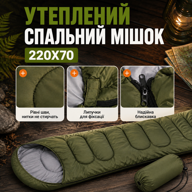 Широкий утепленный спальный мешок 220 х 70 см с капюшоном Водонепроницаемый спальник в чехле Зеленый - изображение 2