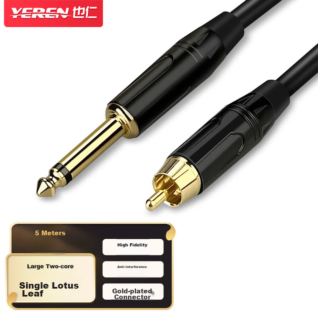Кабель-переходник Yeren YR-YP75 XLR — RCA, 5 м, для микрофона, микшера, усилителя и акустики - изображение 3