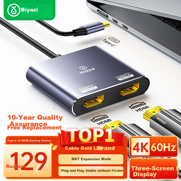 Док-станция BIAZE Type-C для двух экранов 4K 60 Гц Серый (XL-ZH156-2) - изображение 2