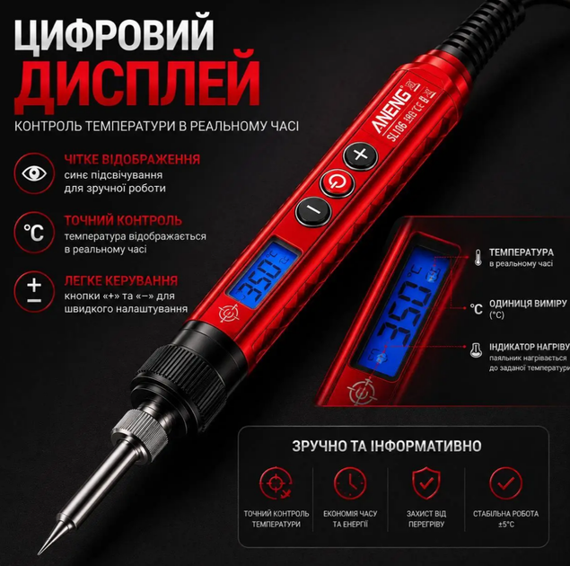 Паяльник электрический ANENG SL106 60 Вт с цифровым дисплеем и регулировкой температуры 180 520°C, набор для пайки, EU 220 В - изображение 3