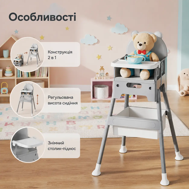 Дитячий стільчик-трансформер для годування, високий стілець для малюка зі столиком, ременями безпеки та регулюванням - зображення 3
