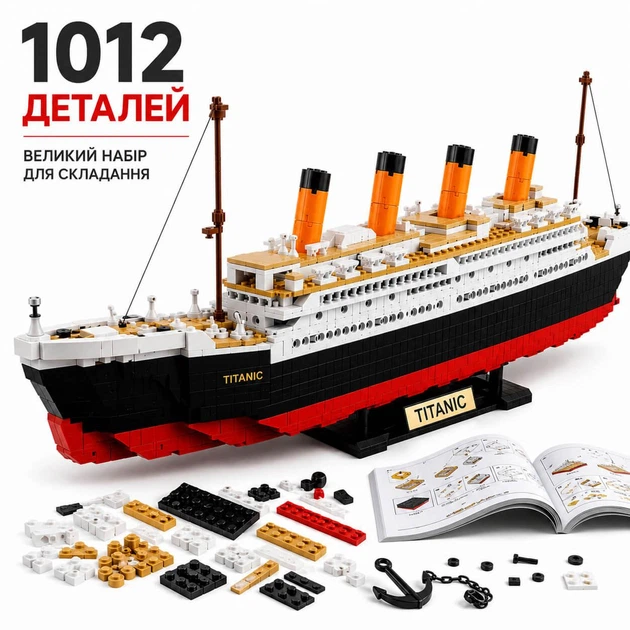 Конструктор SLUBAN Титанік 1012 деталей, великий корабель 65 см з підставкою та 2 фігурками, 6+ - зображення 2