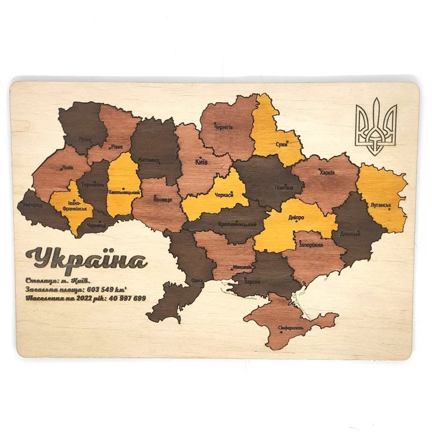 Пазл Карта Украины 25 дет 30х21 см Морилка (EW817544445) - Фото 1 Пазл Карта Украины 25 дет 30х21 см Морилка (EW817544445) - изображение 1