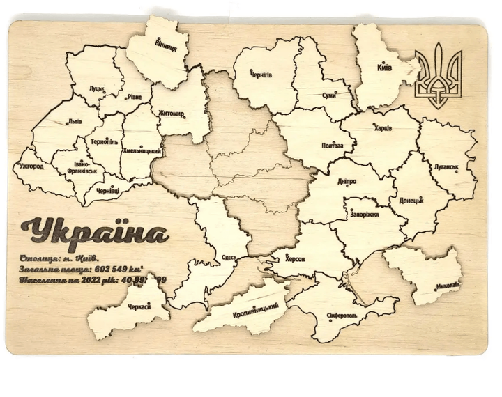 Пазл Карта Украины 25 дет 30х21 см (EW817544237) - изображение 3