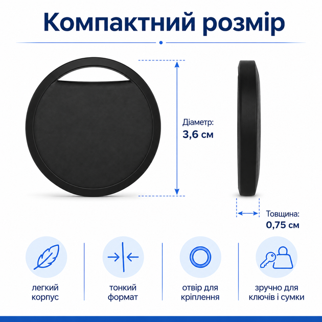 Портативный Smart Tag для iPhone Find My - изображение 5