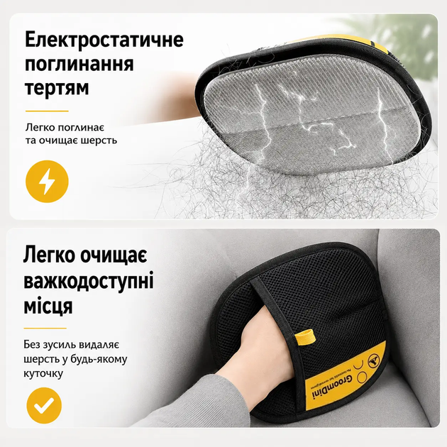 Перчатка для удаления шерсти животных, многоразовая щетка-перчатка для кошек и собак TH-24 - изображение 3