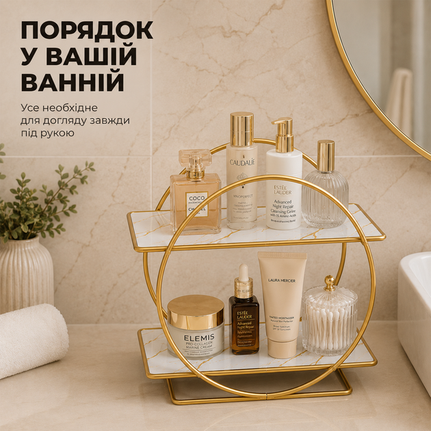 Органайзер для парфумів та косметики, етажерка підставка дворівнева для зберігання косметики золото білий мармур - Фото 3 Органайзер для парфумів та косметики, етажерка підставка дворівнева для зберігання косметики золото білий мармур - зображення 3