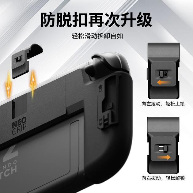 Чехол Skull&Co. NeoGrip2 для Switch2 с подставкой Black - изображение 4