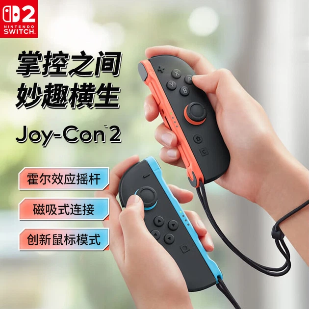 Геймпад Nintendo Switch Joy-Con для Switch 2 Bluetooth Gray - Фото 5 Геймпад Nintendo Switch Joy-Con для Switch 2 Bluetooth Gray - изображение 5