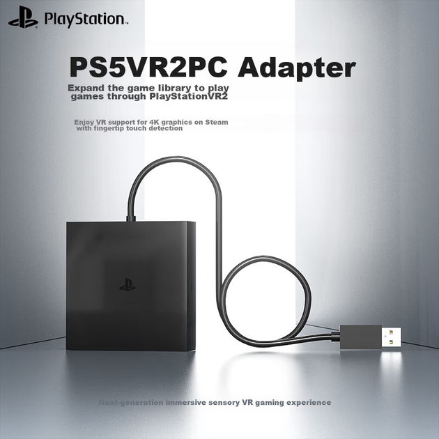 Адаптер Sony для PlayStation VR2 - изображение 5