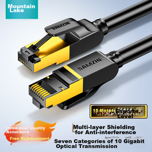Патч-корд SAMZHE CAT-715H Cat 7 экранированный 15 м Черный - изображение 2