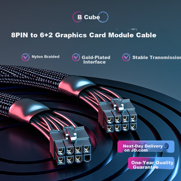 Кабель живлення BURLEFRAN ATX (8-pin) - PCIe (6+2-pin) 0.6 м - Фото 2 Кабель живлення BURLEFRAN ATX (8-pin) - PCIe (6+2-pin) 0.6 м - зображення 2