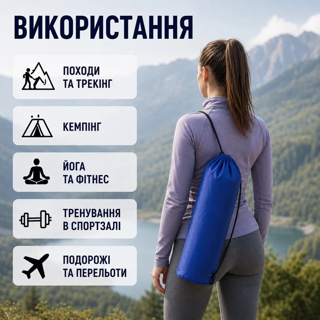 Чехол-сумка для коврика IVN L для йоги, фитнеса, спорта и туризма, Rip-Stop, до 62×20 см, синий IV-7377 - Фото 5 Чехол-сумка для коврика IVN L для йоги, фитнеса, спорта и туризма, Rip-Stop, до 62×20 см, синий IV-7377 - изображение 5