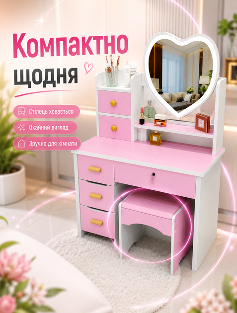 Туалетный столик с LED-зеркалом в форме сердца Beauty Heart-MD89 с пуфом, 6 ящиков и сенсорным управлением подсветки, бело-розовый - изображение 2