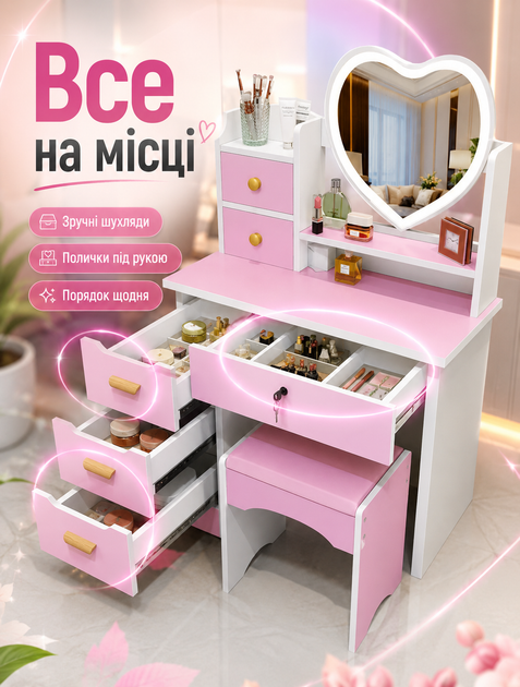 Туалетный столик с LED-зеркалом в форме сердца Beauty Heart-MD89 с пуфом, 6 ящиков и сенсорным управлением подсветки, бело-розовый - изображение 4