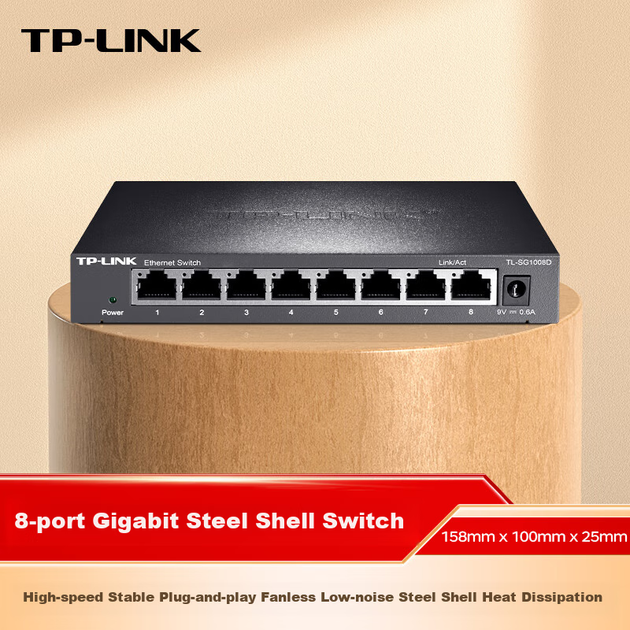 Коммутатор TP-LINK TL-SG1008D, 8 портов Gigabit, металлический корпус - изображение 7