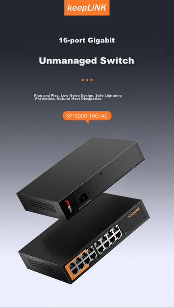 Коммутатор KeepLINK KP-9000 16-портовый гигабитный - изображение 9