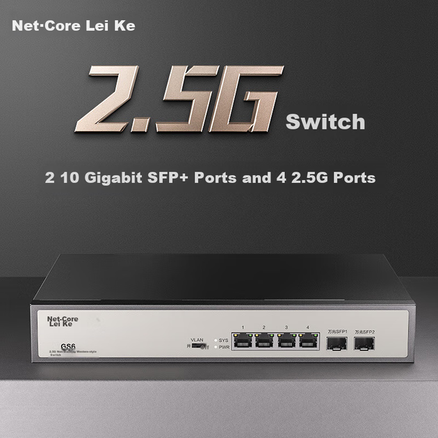 Коммутатор Netcore GS6 6-портовый управляемый 2.5G с оптическими портами SFP, VLAN - изображение 6
