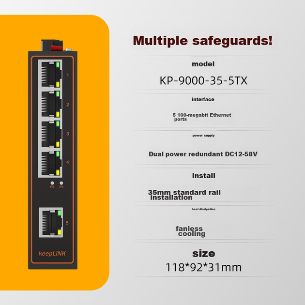Коммутатор KeepLINK KP-9000 промышленный 100Мбит 5 портов DIN-рейка - изображение 4