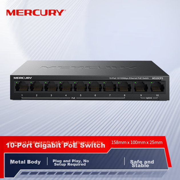 Коммутатор Mercury MS10CPS 10 портов PoE 100 Мбит/с - изображение 8