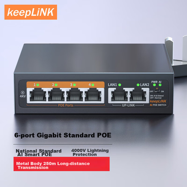 Коммутатор KeepLINK KP-9000 100Мбит/с 6 портов PoE, 52Вт - изображение 8