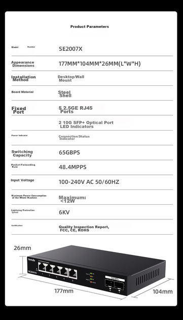 Коммутатор Tenda 5 портов 2.5G+2 порта 10G SFP+ для NAS, SE2007X - изображение 12