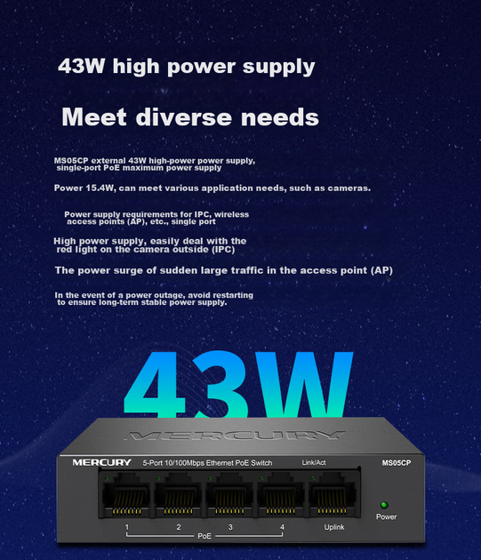 Коммутатор MERCURY MS05CP 5-портовый 100Мбит/с 4×PoE для видеонаблюдения - Фото 9 Коммутатор MERCURY MS05CP 5-портовый 100Мбит/с 4×PoE для видеонаблюдения - изображение 9