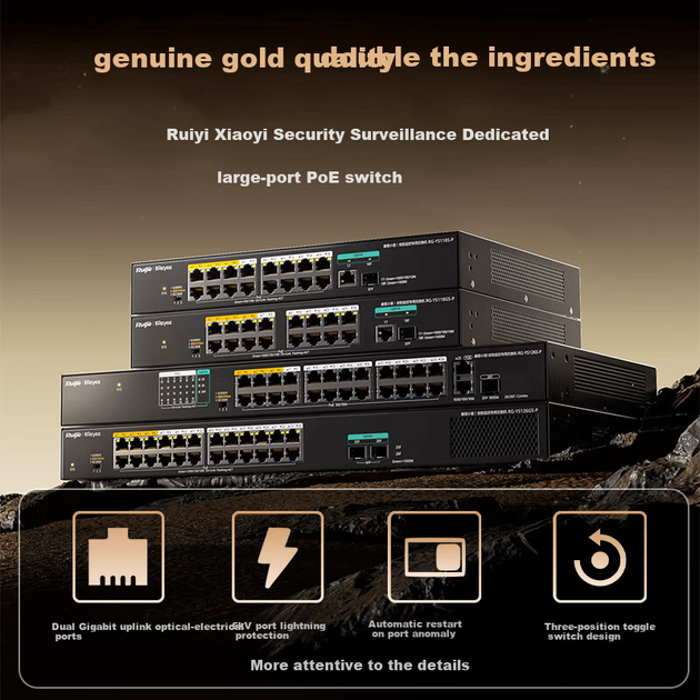 Коммутатор Ruijie RG-YS118GS-P PoE гигабитный на 16 портов, 180 Вт - изображение 3