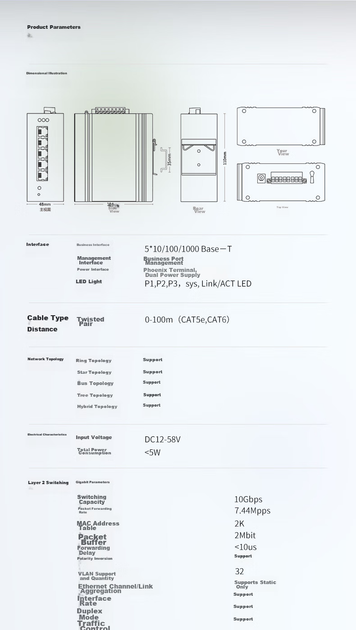Коммутатор KeepLINK KP-9000 5-портовый гигабитный промышленный - изображение 9