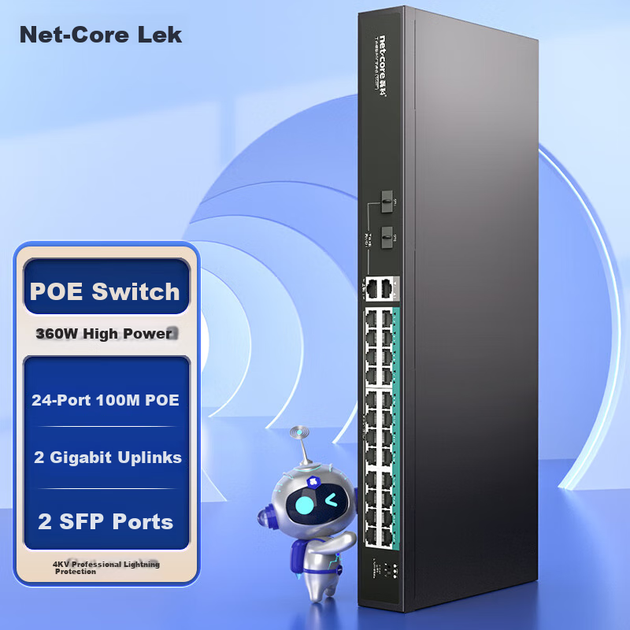Коммутатор Netcore SG28P 28-портовый PoE, 24 гигабитных PoE + 2 гигабитных + 2 SFP - изображение 9