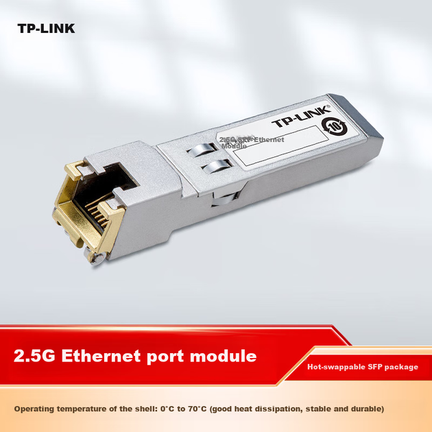 Модуль TP-LINK SFP 2.5G RJ45 TL-SM410U - Фото 4 Модуль TP-LINK SFP 2.5G RJ45 TL-SM410U - изображение 4