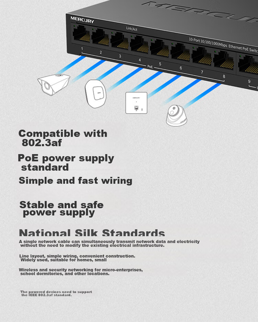 Коммутатор MERCURY MSG10CPS 10-портовый гигабитный, 8xPoE - изображение 9