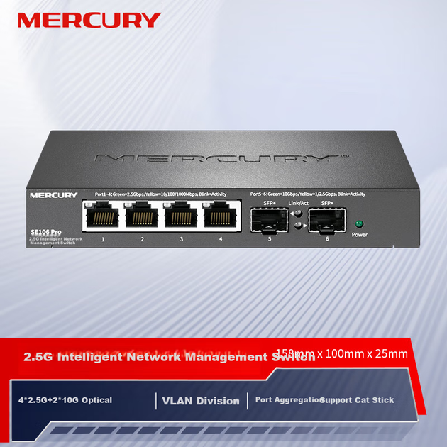 Коммутатор MERCURY 2.5G управляемый, 4×2.5G+2×10G, SE106 Pro - изображение 8