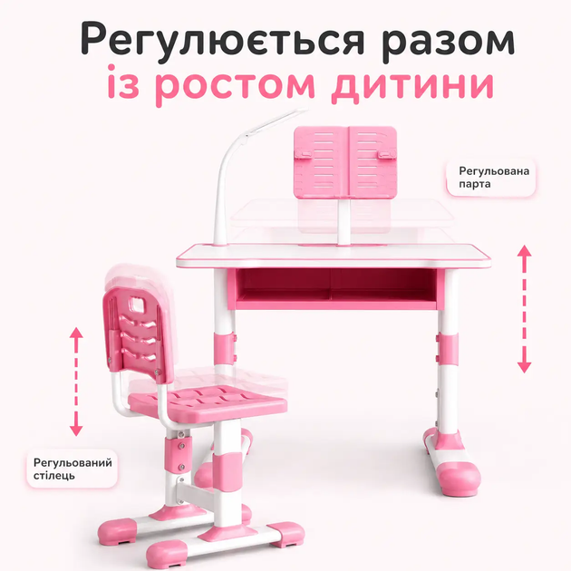 Детская регулируемая парта со стулом, LED-лампой и подставкой для книг, учебный стол для школьника синий - изображение 3