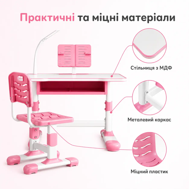Детская регулируемая парта со стулом, LED-лампой и подставкой для книг, учебный стол для школьника синий - изображение 5