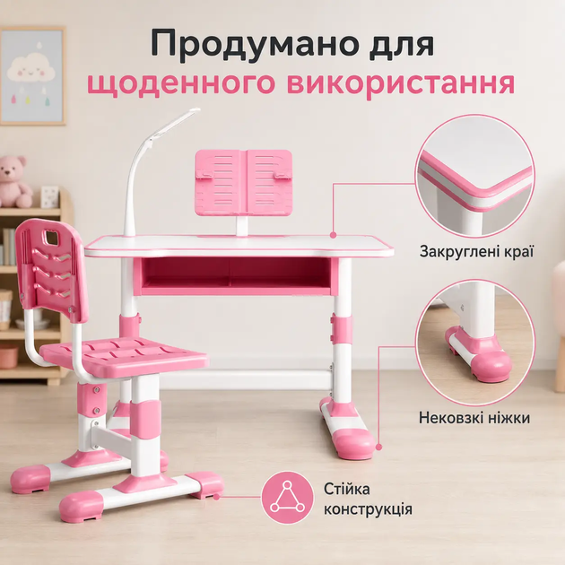 Детская регулируемая парта со стулом, LED-лампой и подставкой для книг, учебный стол для школьника синий - изображение 6