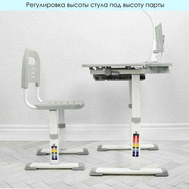 Дитяча парта Bambi M 4428-11 зі стільчиком, LED-лампою та підставкою для книг, регульований письмовий стіл для школяра - зображення 8
