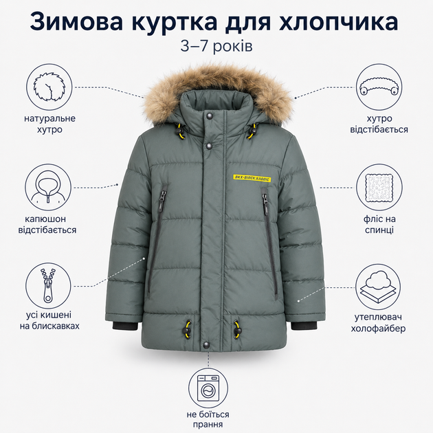 Куртка зимова BKX для хлопчика з натуральним хутром,Оливковий хакі, 98 - Фото 2 Куртка зимова BKX для хлопчика з натуральним хутром,Оливковий хакі, 98 - зображення 2